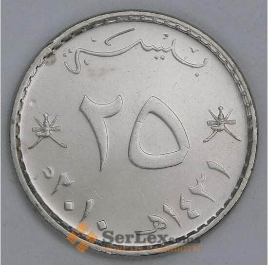 Оман 25 байз 2010 КМ152а.2 UNC арт. 56164 Оман 25 байз 2010 КМ152а.2 UNC арт. 56164
