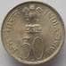 Монета Индия 50 пайс 1972 КМ60 UNC 25 лет независимости (J05.19) арт. 15698