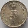 Индия 50 пайс 1972 КМ60 UNC 25 лет независимости (J05.19) арт. 15698