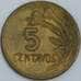 Перу 5 сентаво 1971 КМ244 VF арт. 57586