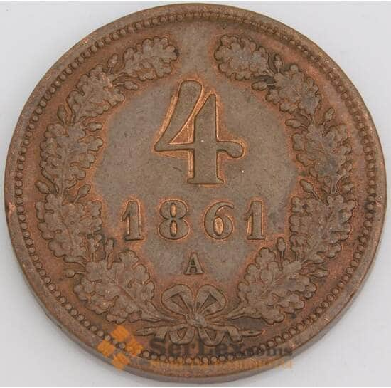 Австрия монета 4 крейцера 1861 А КМ2194 ХF арт. 45765