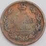 Россия монета 2 копейки 1811 СПБ ПС С118 VG арт. 43429