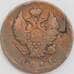 Россия монета 2 копейки 1811 СПБ ПС С118 VG арт. 43429