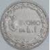 Италия 1 лира 1923 КМ62 VF  арт. 56550