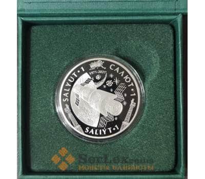 Монета Казахстан 200 тенге 2021 Prooflike Салют-1 арт. 40396