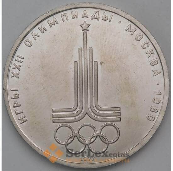 СССР 1 рубль 1977 Y144 bUNC Эмблема холдер арт. 30301