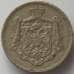 Монета Югославия 25 пара 1920 КМ3 VF (J05.19) арт. 17119