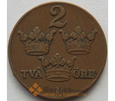 Монета Швеция 2 эре 1939 КМ788 VF (J05.19) арт. 15783
