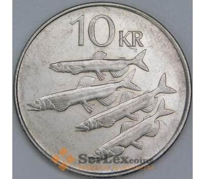 Исландия 10 крон 1996 КМ29.1 XF арт. 56645