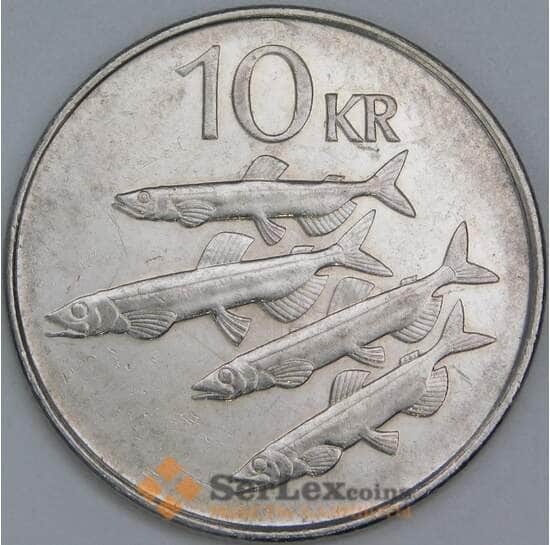 Исландия 10 крон 1996 КМ29.1 XF арт. 56645