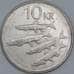 Исландия 10 крон 1996 КМ29.1 XF арт. 56645