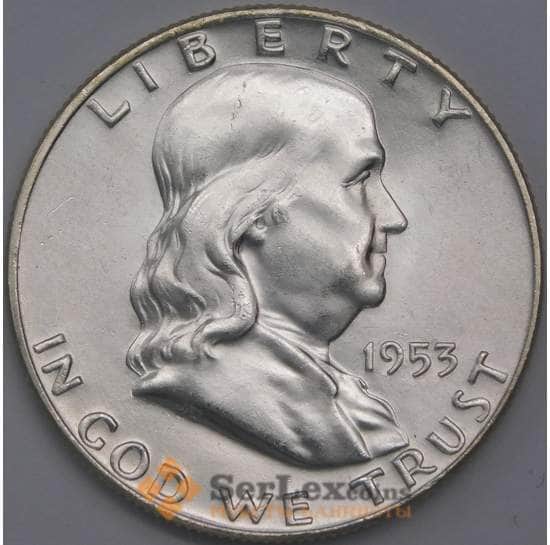 США 1/2 доллара 1953 D КМ199 UNC яркий штемпельный блеск арт. 40330