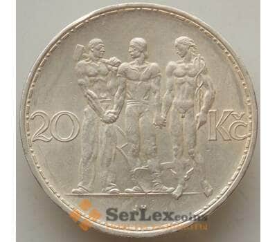 Монета Чехословакия 20 крон 1933 КМ17 AU Серебро арт. 13099