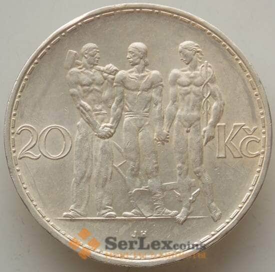 Чехословакия 20 крон 1933 КМ17 AU Серебро арт. 13099