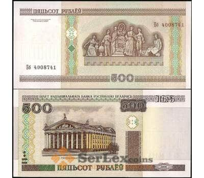 Банкнота Беларусь Бнлоруссия 500 рублей 2000 Р27 UNC арт. 21961