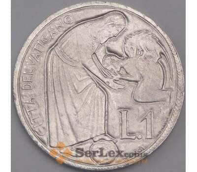 Ватикан монета 1 лира 1975 КМ124 UNC арт. 42424