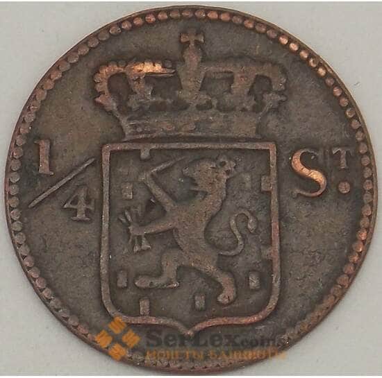 Нидерландская Восточная Индия 1/4 стюивера 1826 tn6 (J05.19) арт. 19009