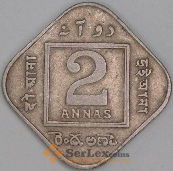 Британская Индия 2 анна 1926 КМ516 F арт. 55039