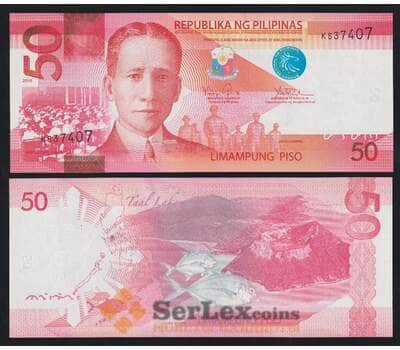 Филиппины 50 песо 2010 Р207а UNC арт. 51984