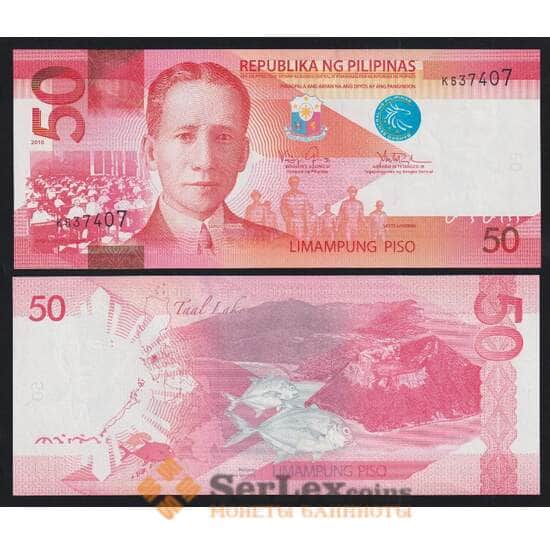 Филиппины 50 песо 2010 Р207а UNC арт. 51984