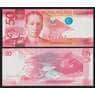 Филиппины 50 песо 2010 Р207а UNC арт. 51984