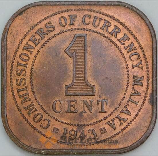 Малайя 1 цент 1943 КМ6 aUNC арт. 39566 Малайя 1 цент 1943 КМ6 aUNC арт. 39566