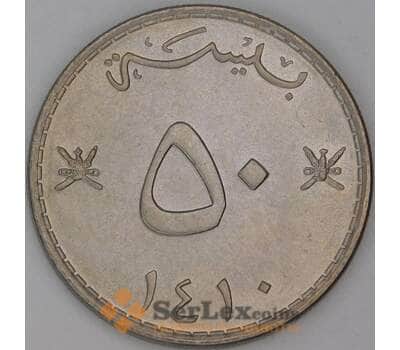 Оман 50 байз 1990 КМ46а UNC арт. 54203