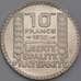 Монета Франция 10 франков 1930 КМ878 BU арт. 40626