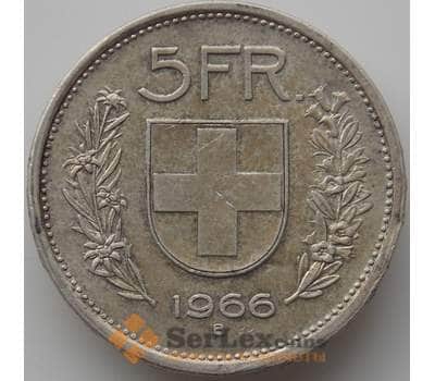 Монета Швейцария 5 франков 1966 КМ40 VF арт. 11383