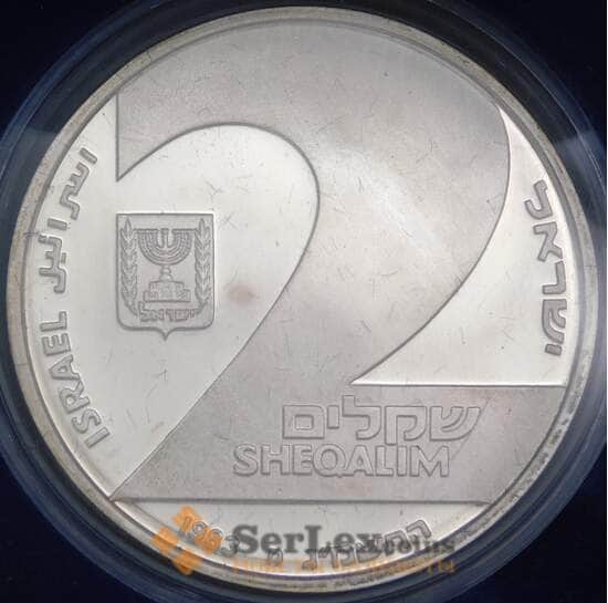 Израиль монета 2 шекеля 1983 КМ130 Proof 35 лет Независимости арт. 42925