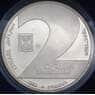 Израиль монета 2 шекеля 1983 КМ130 Proof 35 лет Независимости арт. 42925
