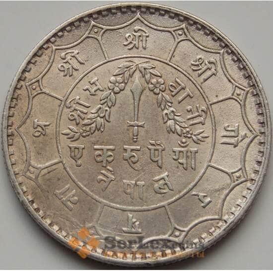 Непал 1 рупия 1934 КМ723 AU арт. 7937