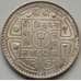 Монета Непал 1 рупия 1934 КМ723 AU арт. 7937