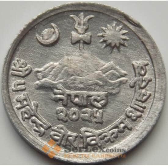 Непал 1 пайс 1966-1971 КМ748 aUNC арт. 7946
