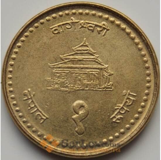 Непал 1 рупия 1995-2000 КМ1073а aUNC арт. 7948