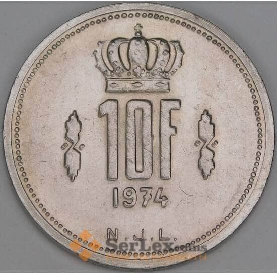 Люксембург 10 франков 1974 КМ57 UNC арт. 53401