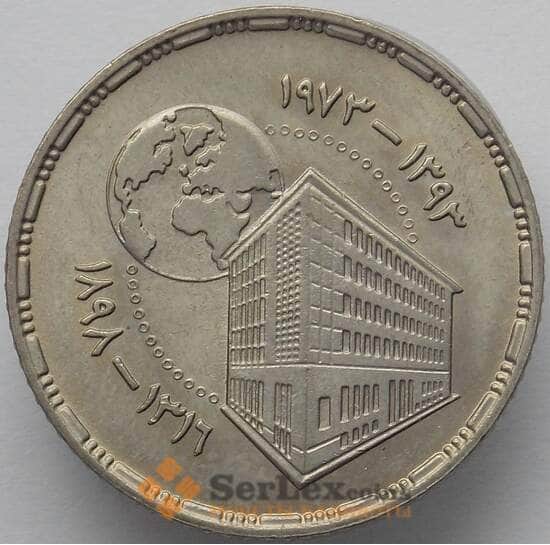 Египет 5 пиастров 1973 КМ437 UNC Банк Египта (J05.19) арт. 16436