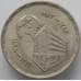 Монета Египет 5 пиастров 1973 КМ437 UNC Банк Египта (J05.19) арт. 16436
