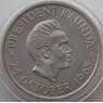 Замбия 5 шиллингов 1965 КМ4 XF Годовщина независимости арт. 13765