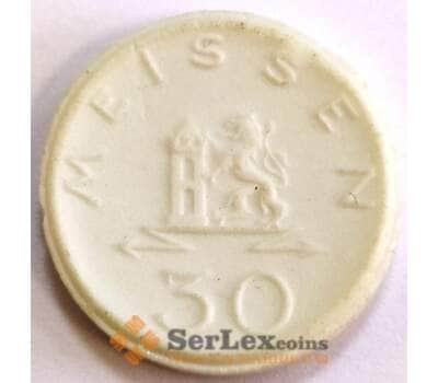 Германия Нотгельд 30 пфеннигов 1921 Мейсен  арт. 30971