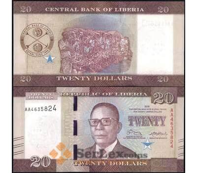 Банкнота Либерия 20 долларов 2016 Р33 UNC арт. 21771