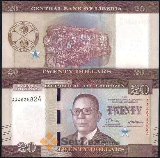 Либерия банкнота 20 долларов 2016 Р33 UNC арт. 21771