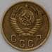 Монета СССР 2 копейки 1950 Y113 XF арт. 29299