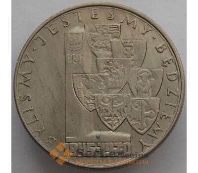 Монета Польша 10 злотых 1970 Y62 XF Польская территория (J05.19) арт. 14986