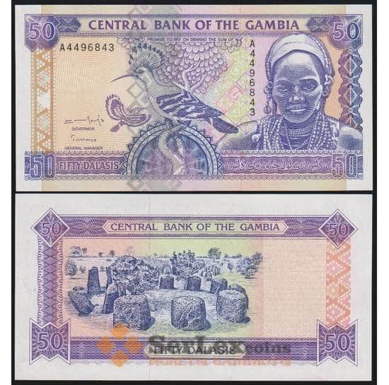Гамбия банкнота 50 даласи ND (1996) Р19 UNC арт. 48397