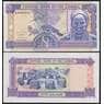 Гамбия банкнота 50 даласи ND (1996) Р19 UNC арт. 48397