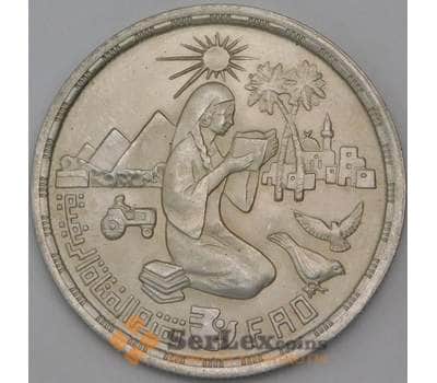 Монета Египет 1 фунт 1980 КМ513 UNC ФАО  арт. 26125