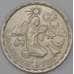 Монета Египет 1 фунт 1980 КМ513 UNC ФАО  арт. 26125
