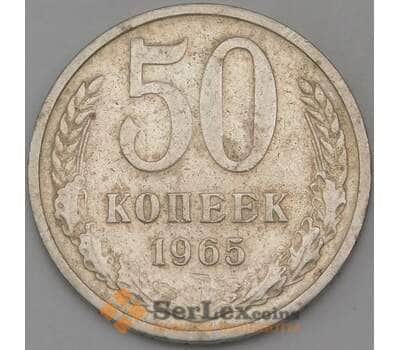 Монета СССР 50 копеек 1965 Y133a.2  арт. 29765