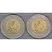 Канада набор монет 2 доллара 2023 (2 шт.) UNC Жан-Поль Риопель арт. 43535